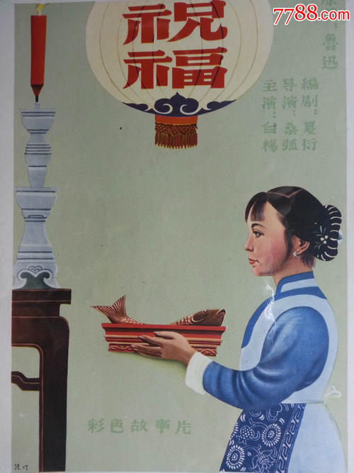 房产证过户都需要什么证件